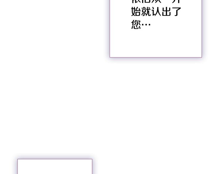 第57话 一起花瓣浴吧？174
