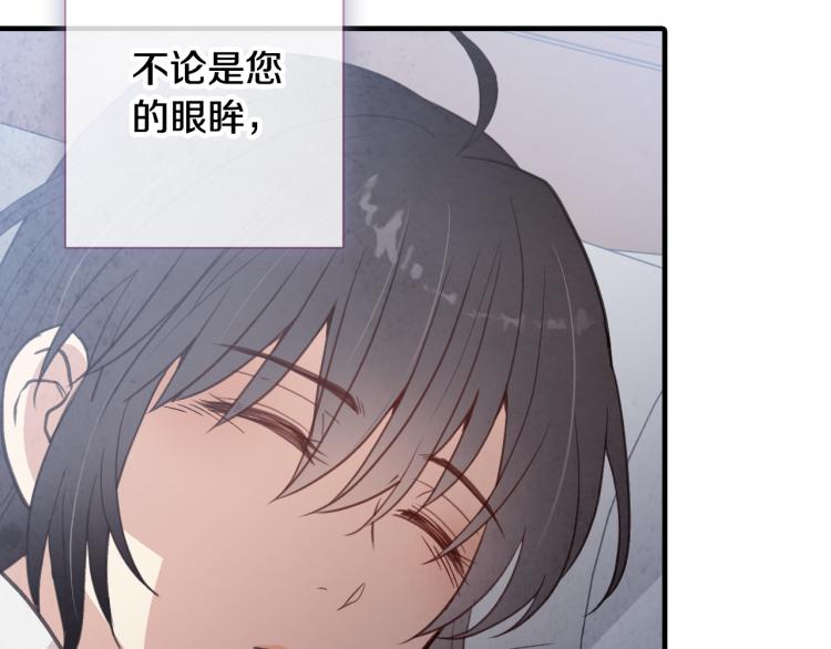 第57话 一起花瓣浴吧？175