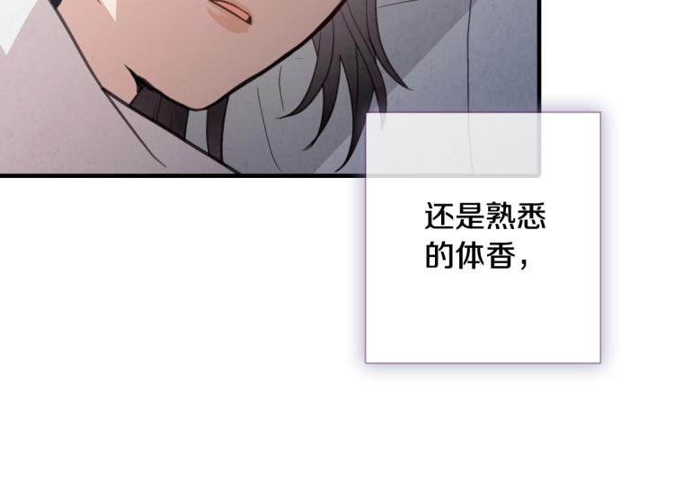 第57话 一起花瓣浴吧？176