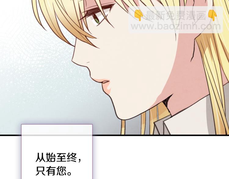 第57话 一起花瓣浴吧？178