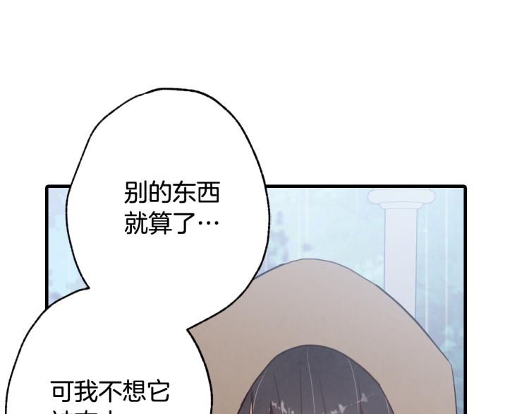 第57话 一起花瓣浴吧？18
