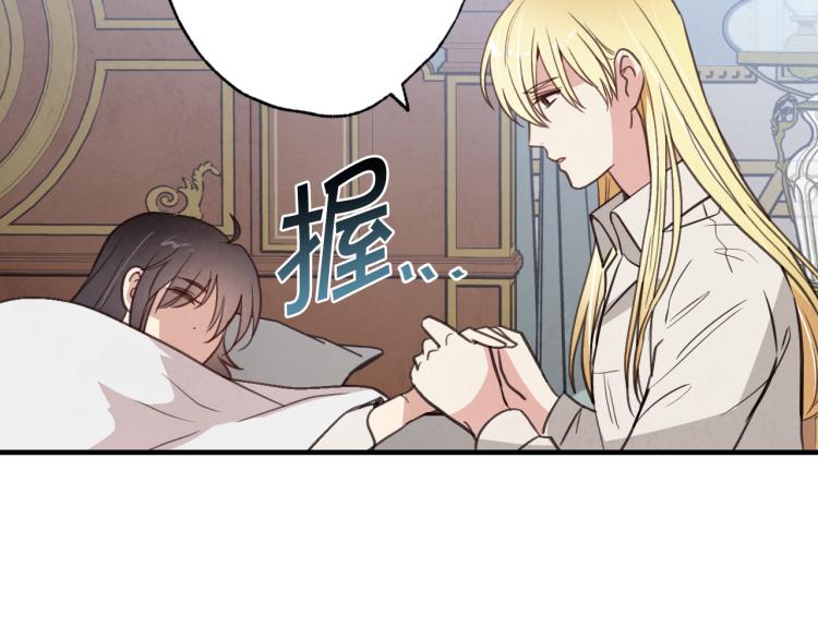 第57话 一起花瓣浴吧？180