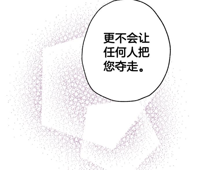 第57话 一起花瓣浴吧？184