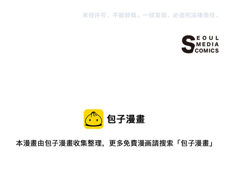 第57话 一起花瓣浴吧？186