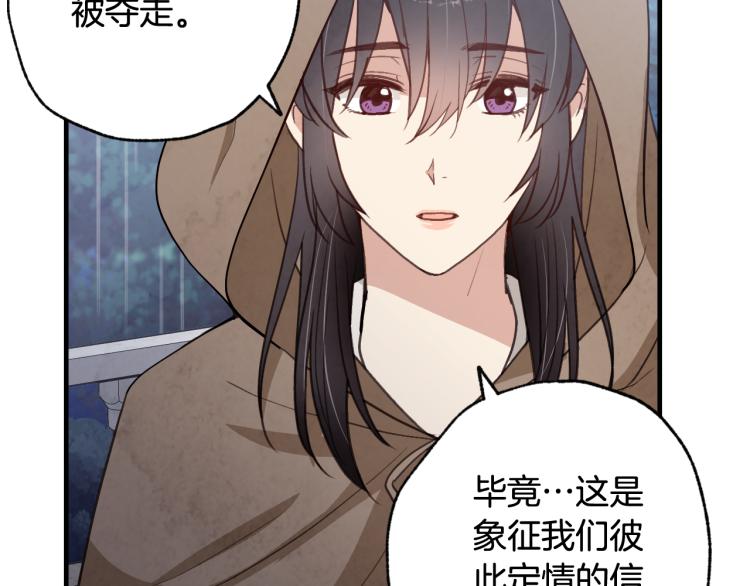 第57话 一起花瓣浴吧？19