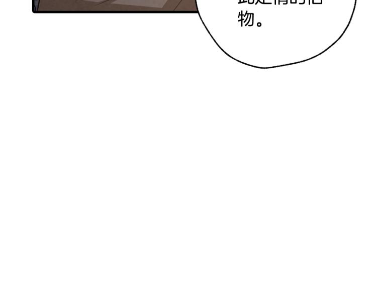 第57话 一起花瓣浴吧？20