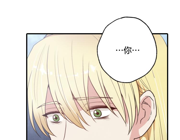 第57话 一起花瓣浴吧？21