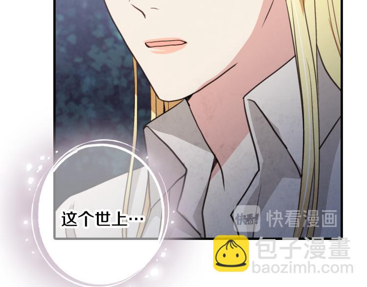 第57话 一起花瓣浴吧？22