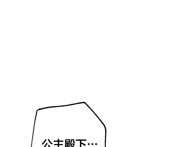 第57话 一起花瓣浴吧？29