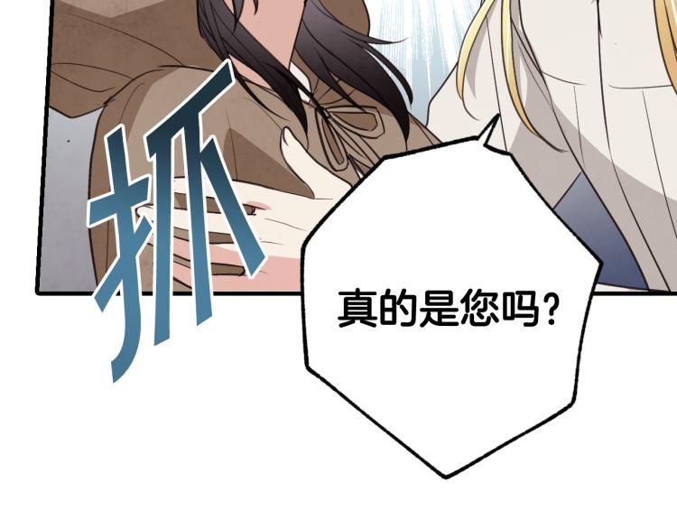 第57话 一起花瓣浴吧？31