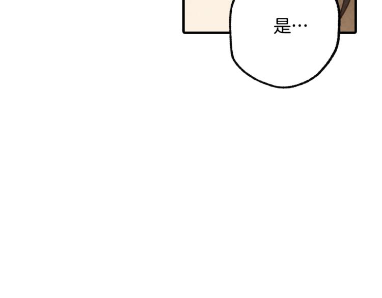 第57话 一起花瓣浴吧？36