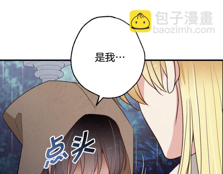 第57话 一起花瓣浴吧？37