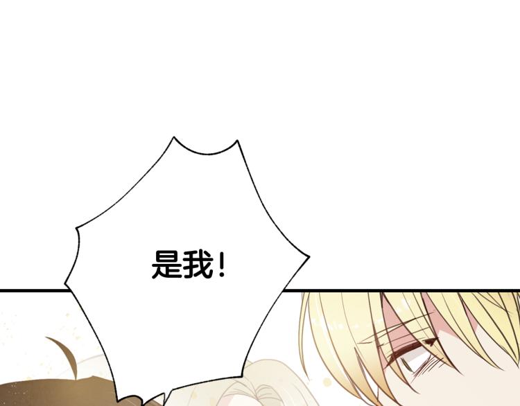 第57话 一起花瓣浴吧？39