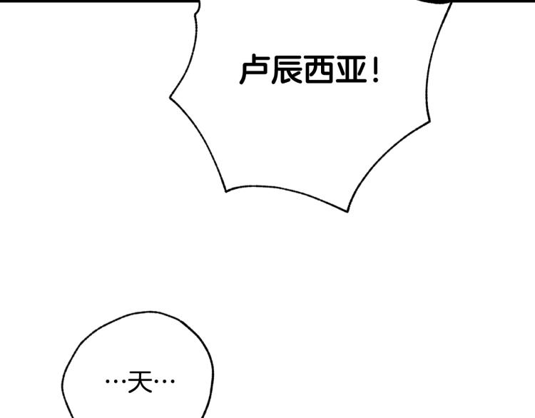 第57话 一起花瓣浴吧？41
