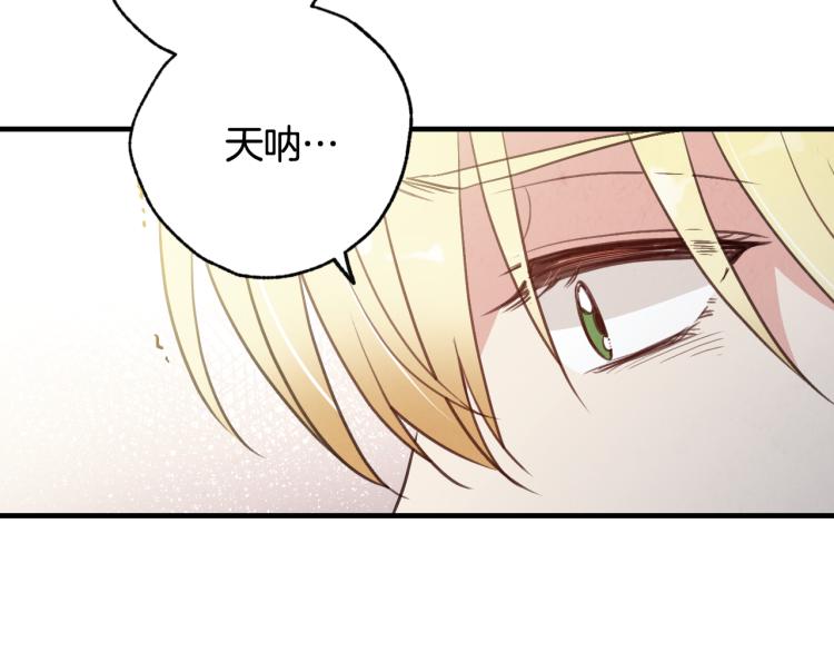 第57话 一起花瓣浴吧？42