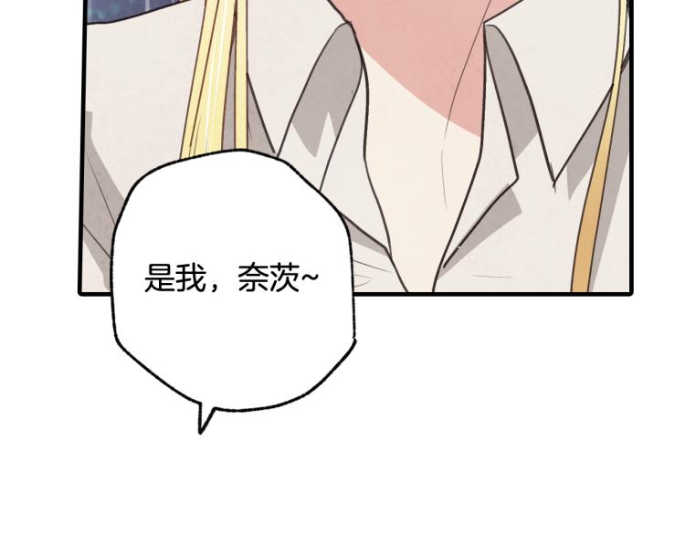 第57话 一起花瓣浴吧？53