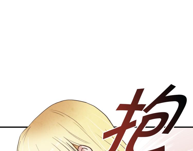 第57话 一起花瓣浴吧？54