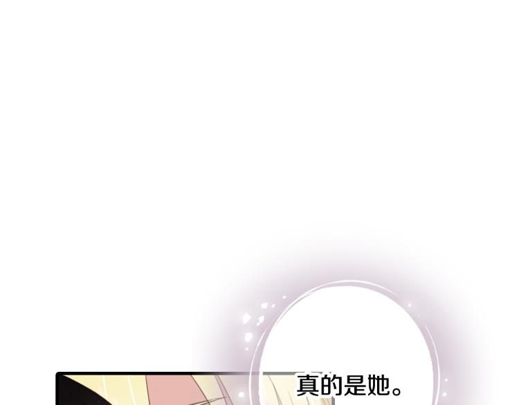 第57话 一起花瓣浴吧？72