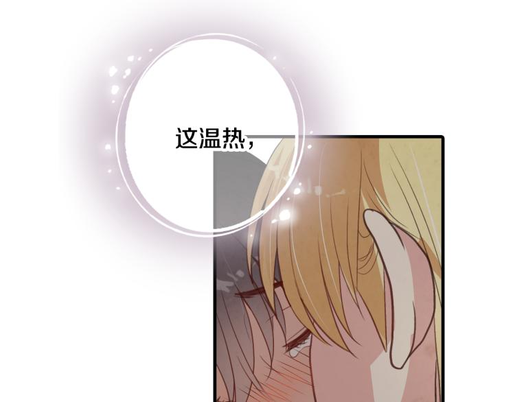第57话 一起花瓣浴吧？75
