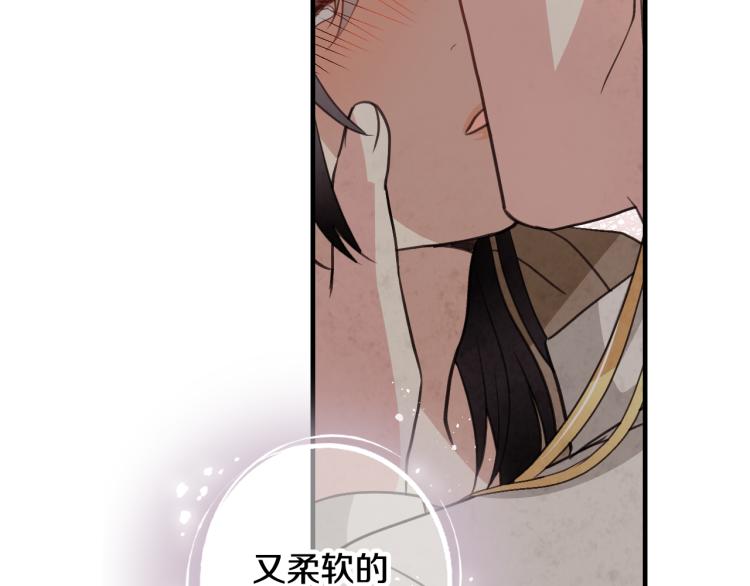 第57话 一起花瓣浴吧？76
