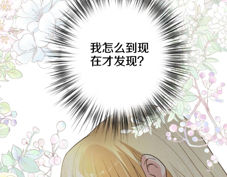 第57话 一起花瓣浴吧？78