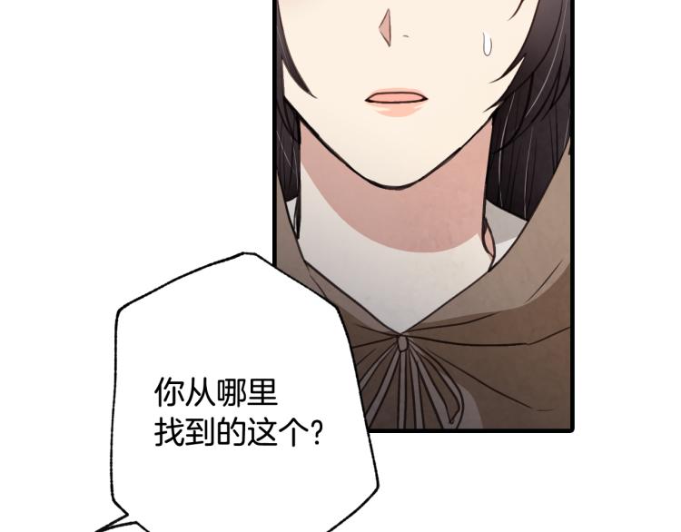 第57话 一起花瓣浴吧？8
