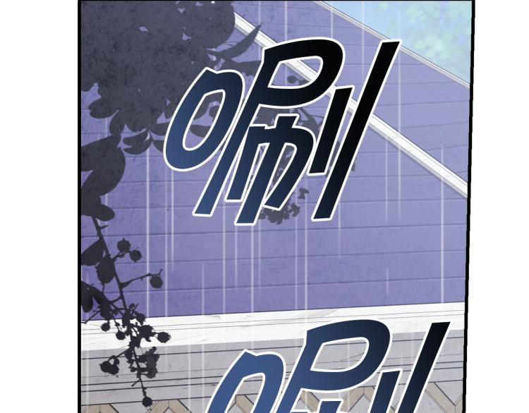 第57话 一起花瓣浴吧？82