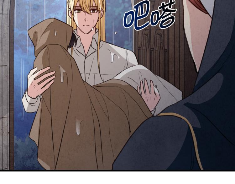 第57话 一起花瓣浴吧？97