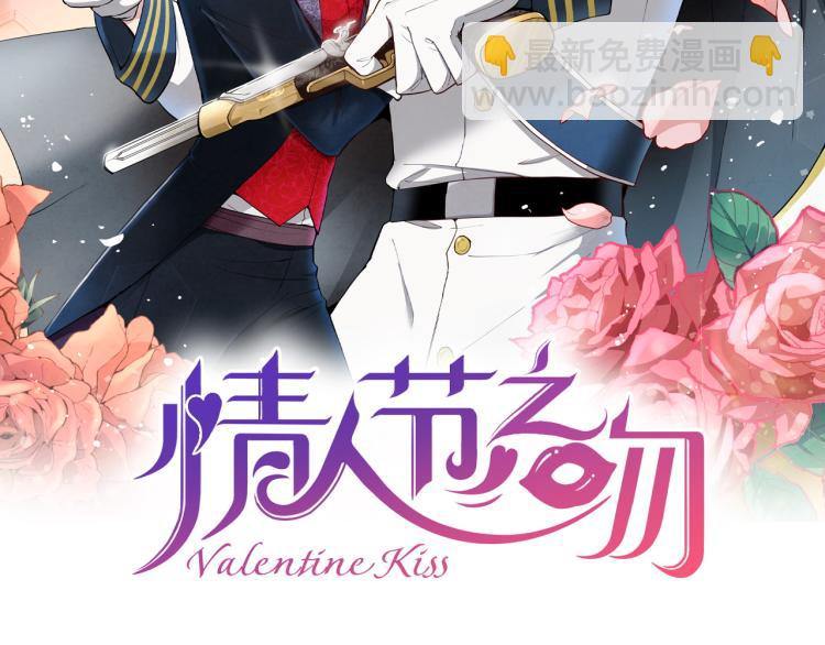 第58话 假公主的愤怒1