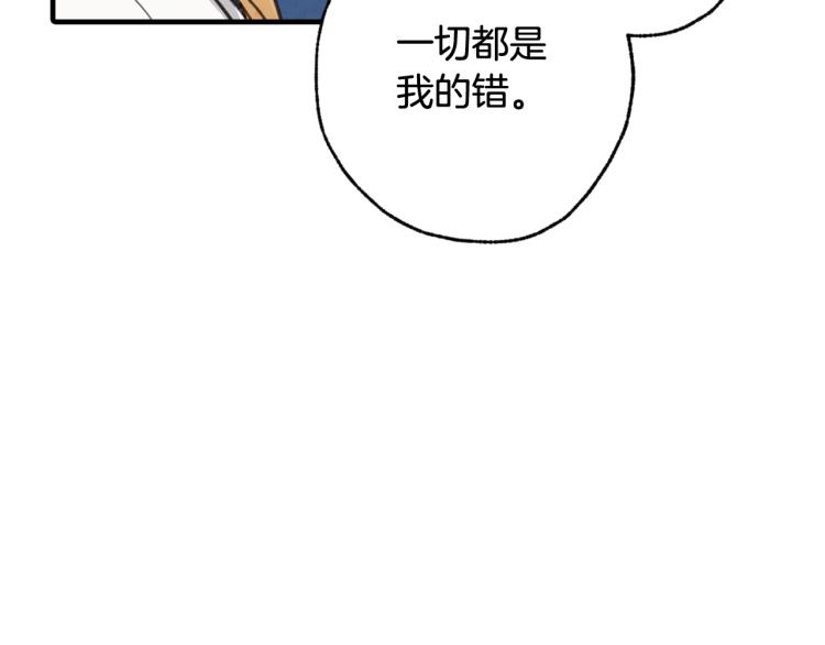 第58话 假公主的愤怒101