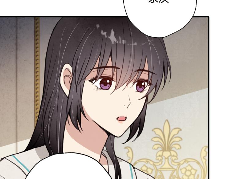 第58话 假公主的愤怒113