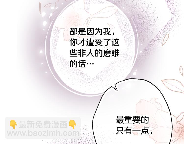 第58话 假公主的愤怒120