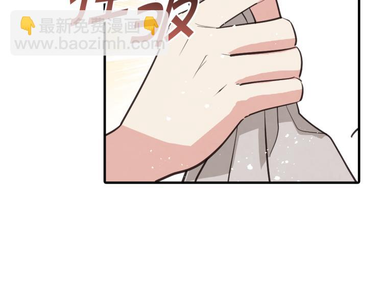 第58话 假公主的愤怒13