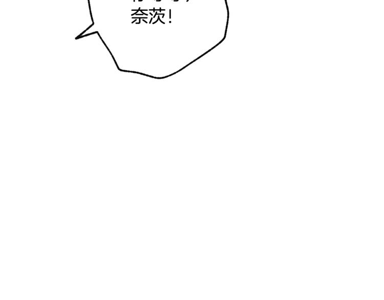 第58话 假公主的愤怒132