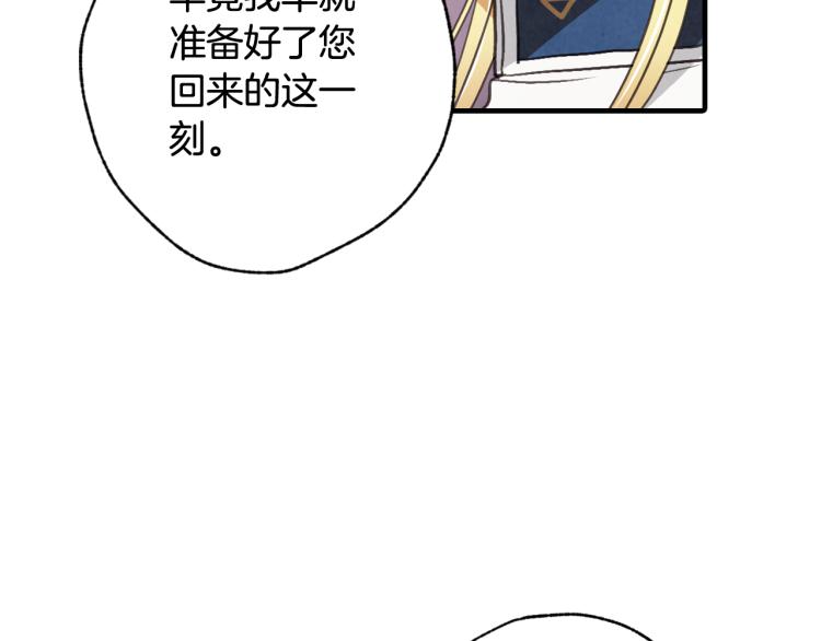 第58话 假公主的愤怒144