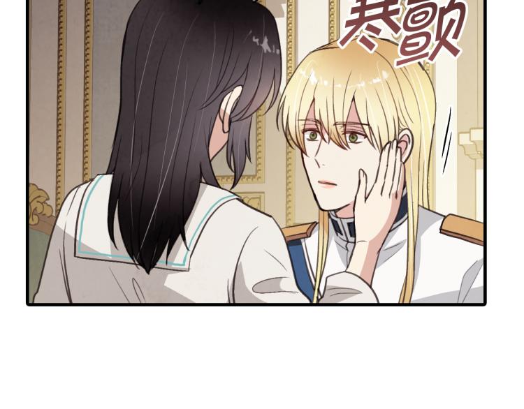 第58话 假公主的愤怒157
