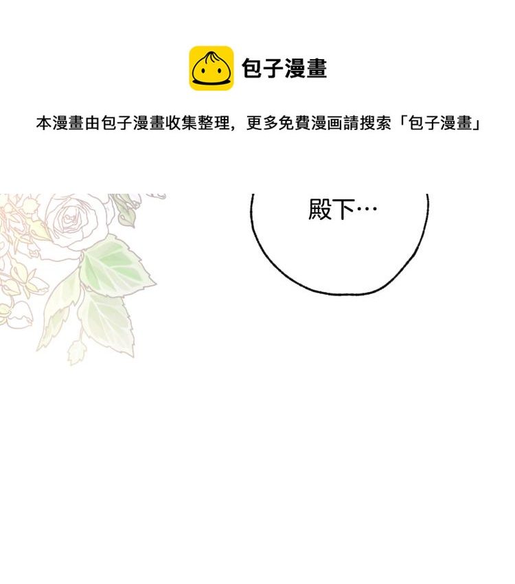 第58话 假公主的愤怒158