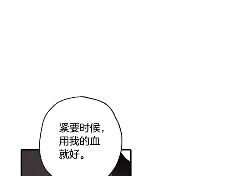 第58话 假公主的愤怒162