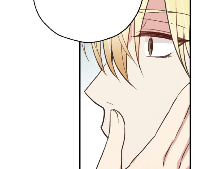 第58话 假公主的愤怒165