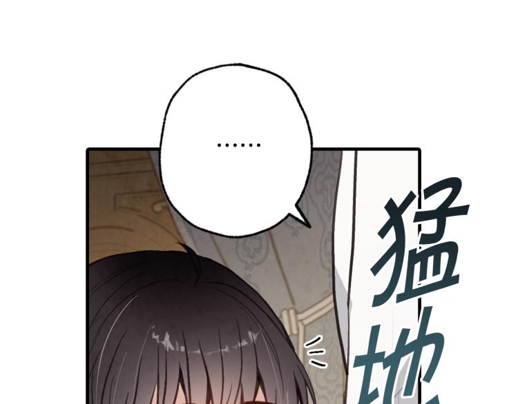 第58话 假公主的愤怒167