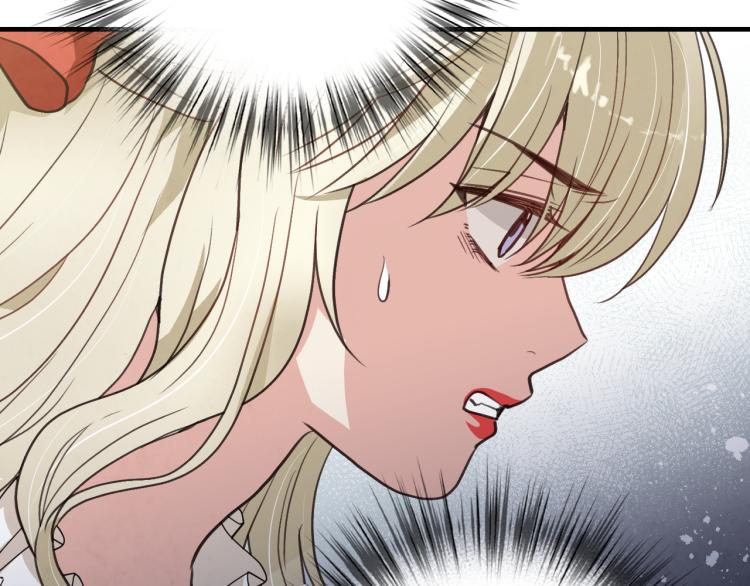 第58话 假公主的愤怒17