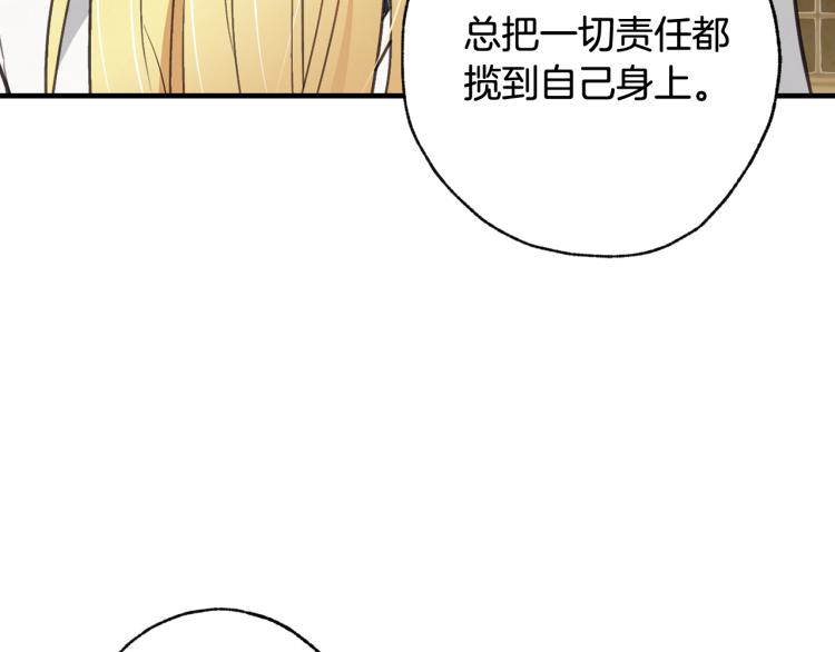 第58话 假公主的愤怒172