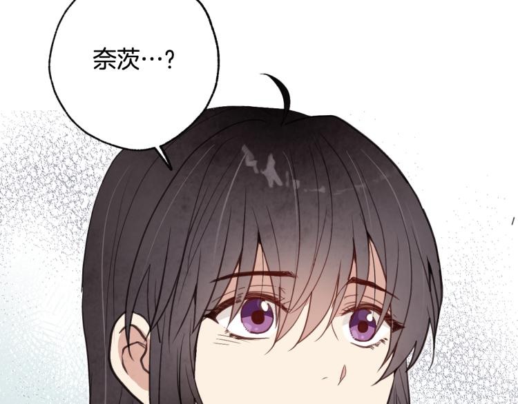 第58话 假公主的愤怒173
