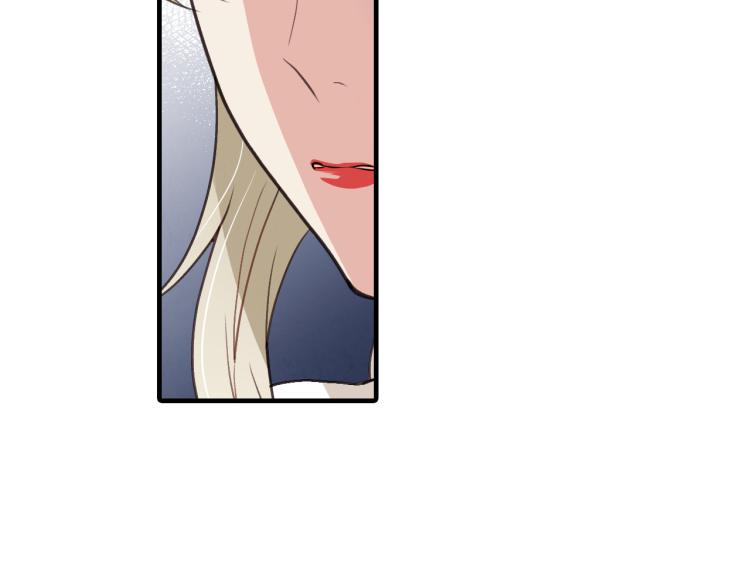 第58话 假公主的愤怒23