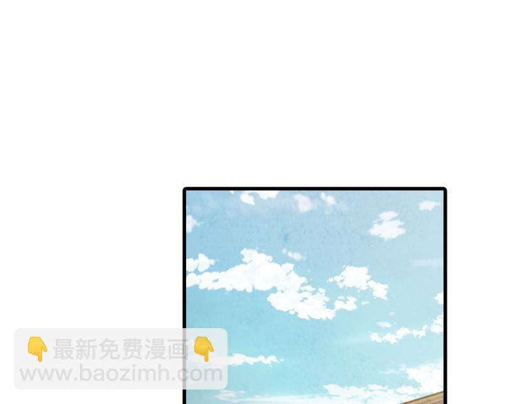 第58话 假公主的愤怒4