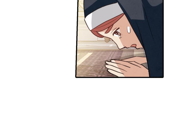 第58话 假公主的愤怒55