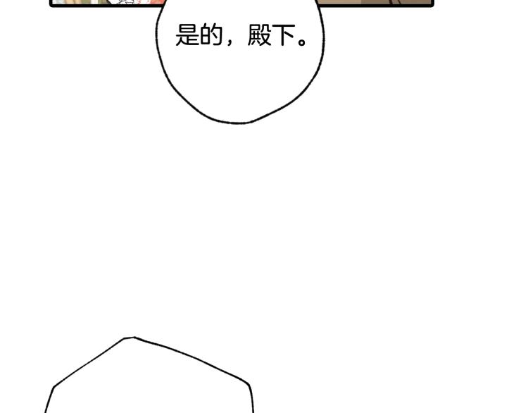 第58话 假公主的愤怒60