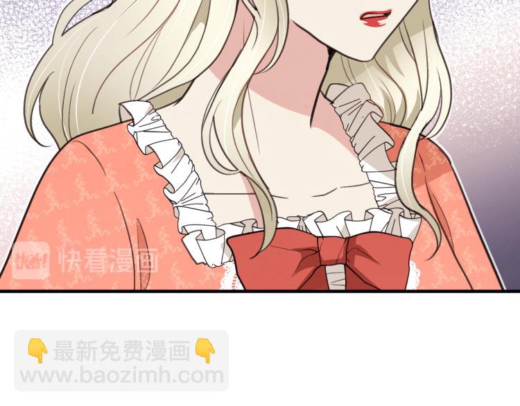 第58话 假公主的愤怒62