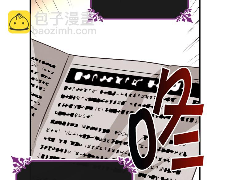 第58话 假公主的愤怒7