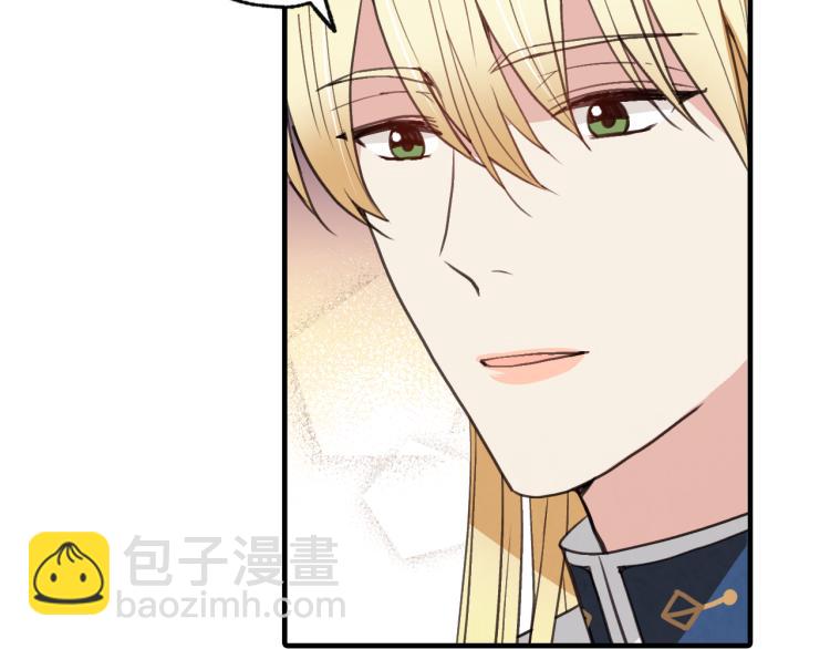 第58话 假公主的愤怒85